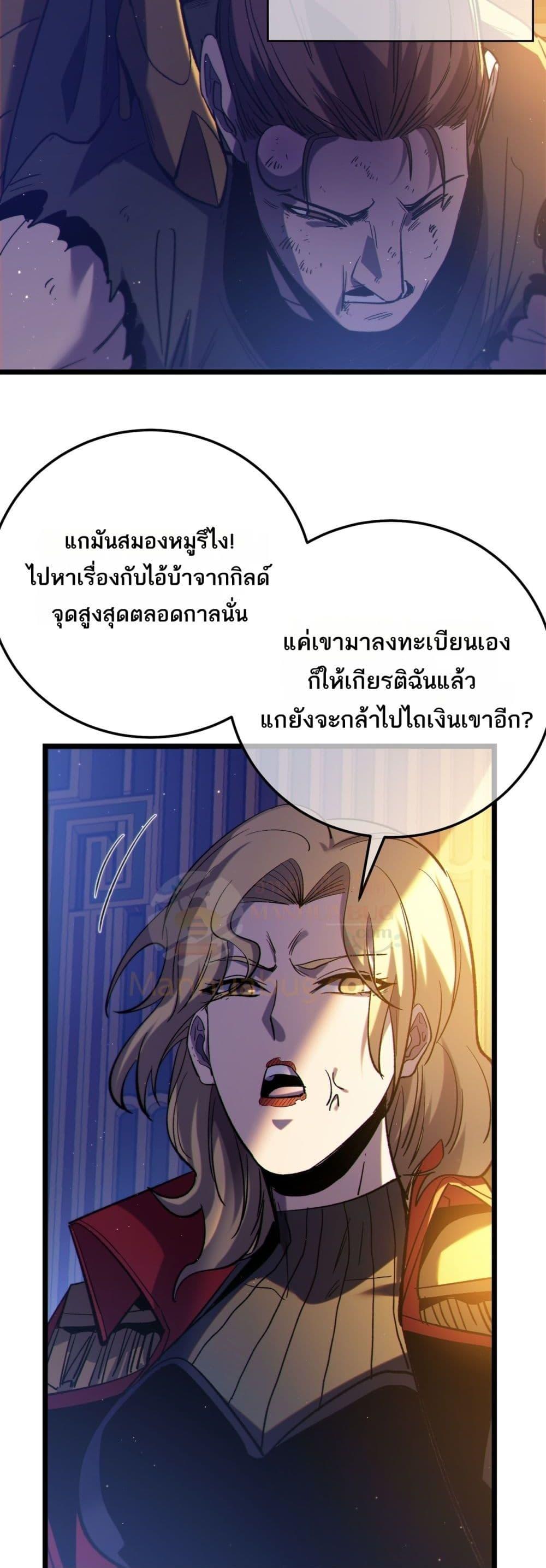Manga-lc-com อ่านมังงะ อ่านการ์ตูน ออนไลน์ ฟรี MyPassiveSkil ตอนที่ 1 2 3 4 5 6 7 8 9 10 11 12 13 14 ฟรี ไม่มีโฆษณา Manga-lc - อ่าน มังงะ อ่าน การ์ตูน ออนไลน์ อ่านมังงะ ฟรี