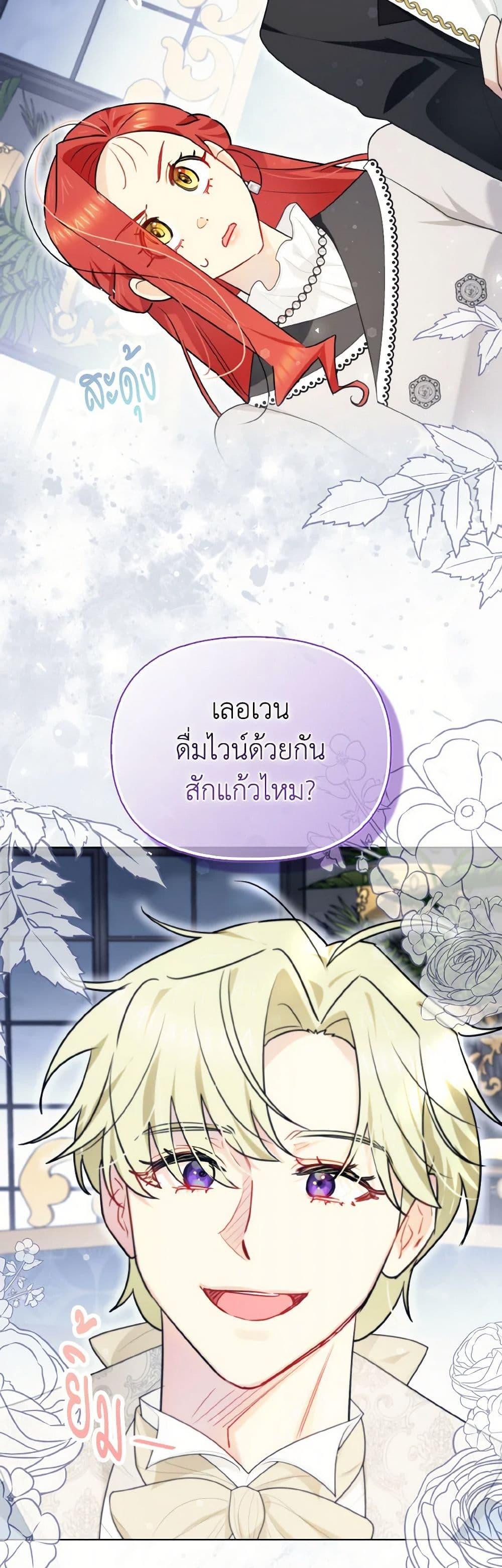 Manga-lc-com อ่านมังงะ อ่านการ์ตูน ออนไลน์ ฟรี I Possessed a Villainess, but I Wanna Raise Cats! ตอนที่ 1 2 3 4 5 6 7 8 9 10 11 12 13 14 ฟรี ไม่มีโฆษณา Manga-lc - อ่าน มังงะ อ่าน การ์ตูน ออนไลน์ อ่านมังงะ ฟรี