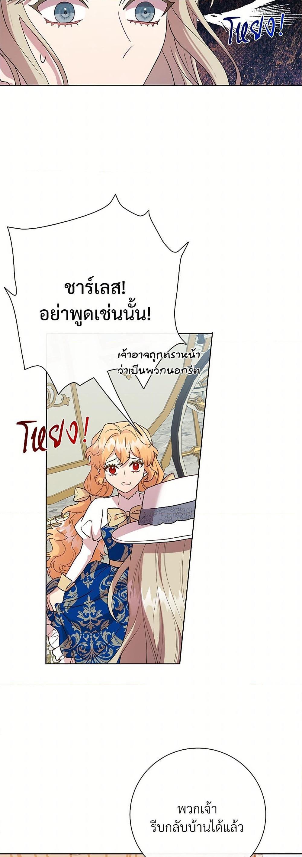 Manga-lc-com อ่านมังงะ อ่านการ์ตูน ออนไลน์ ฟรี Please Don’t Eat Me! ตอนที่ 1 2 3 4 5 6 7 8 9 10 11 12 13 14 ฟรี ไม่มีโฆษณา Manga-lc - อ่าน มังงะ อ่าน การ์ตูน ออนไลน์ อ่านมังงะ ฟรี