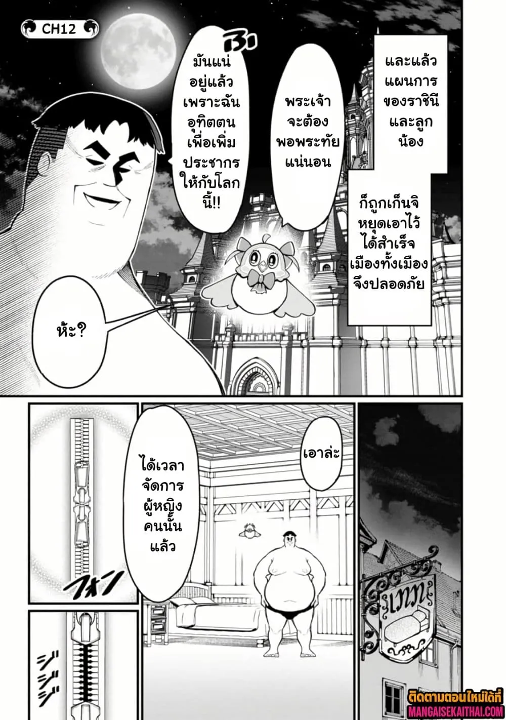 Manga-lc-com อ่านมังงะ อ่านการ์ตูน ออนไลน์ ฟรี Harem Ou no isekai Press Manyuuki ตอนที่ 1 2 3 4 5 6 7 8 9 10 11 12 13 14 ฟรี ไม่มีโฆษณา Manga-lc - อ่าน มังงะ อ่าน การ์ตูน ออนไลน์ อ่านมังงะ ฟรี
