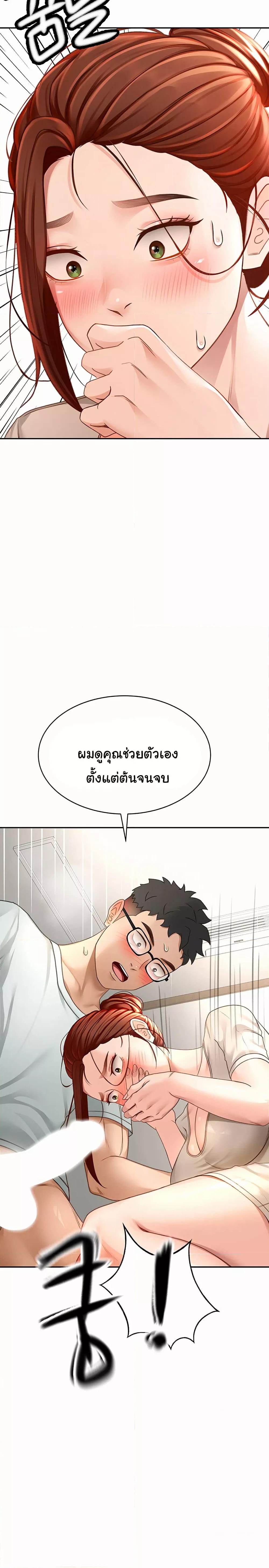 Doujin-Lc- อ่าน โดจิน มังฮวา เกาหลี ญี่ปุ่น จีน แปลไทย Rooftop Sex King ตอนที่ 1 2 3 4 5 6 7 8 9 10 11 12 13 14 ฟรี ไม่มีโฆษณา อ่าน โดจิน Manhwa เกาหลี ญี่ปุ่น จีน เรามีครบ คัดมาให้เน้นๆ โดจิน 18+ รับประกันความฟินโดย  Doujin Lc