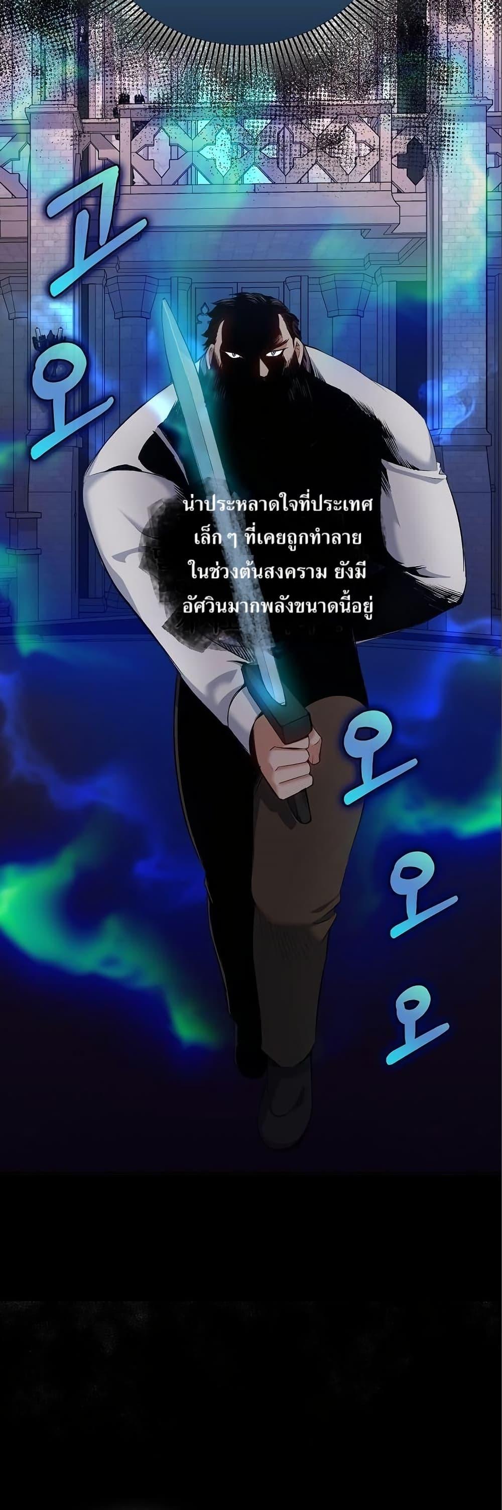 Manga-lc-com อ่านมังงะ อ่านการ์ตูน ออนไลน์ ฟรี Kill the Emperor ตอนที่ 1 2 3 4 5 6 7 8 9 10 11 12 13 14 ฟรี ไม่มีโฆษณา Manga-lc - อ่าน มังงะ อ่าน การ์ตูน ออนไลน์ อ่านมังงะ ฟรี