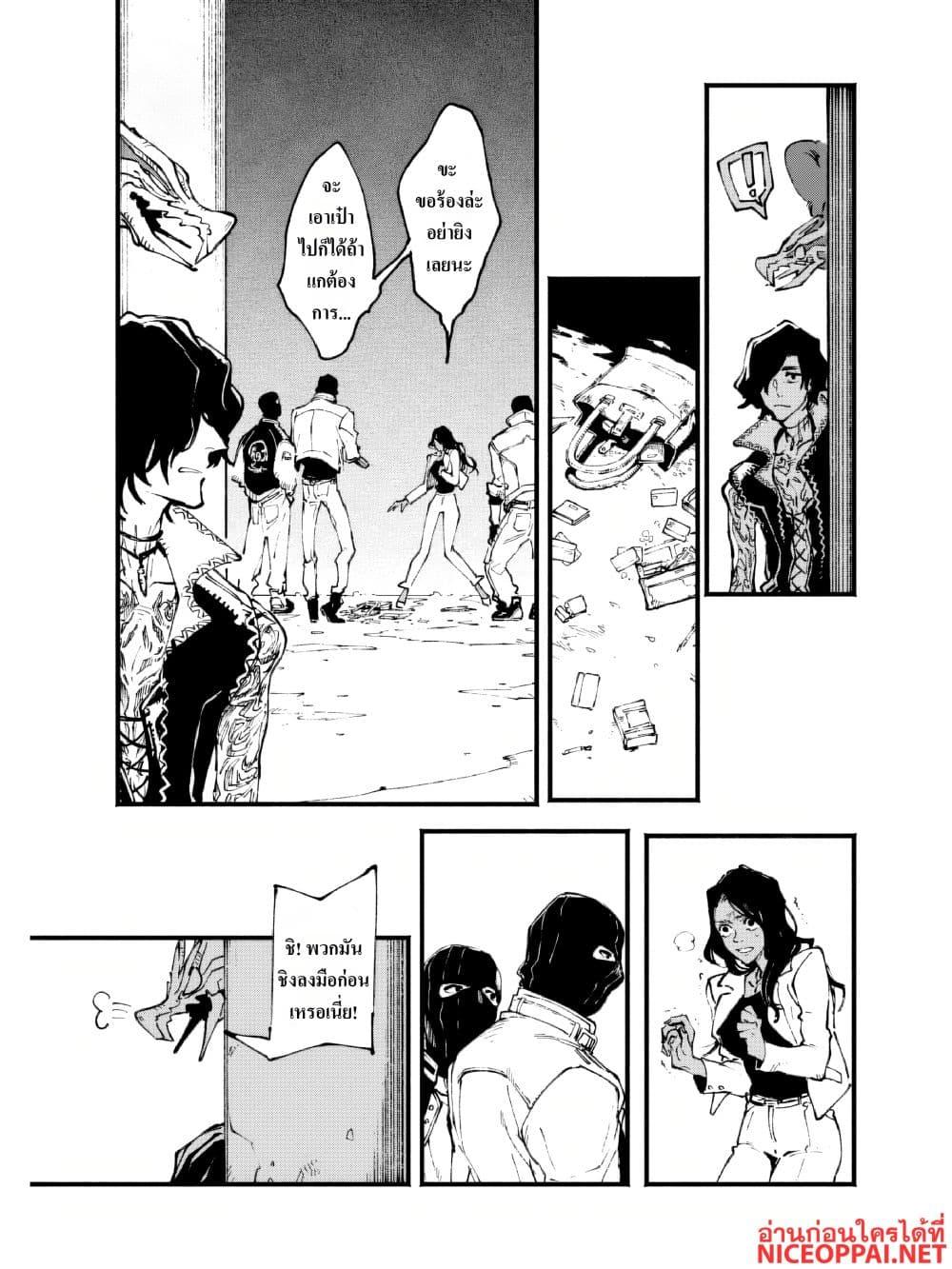 Manga-lc-com อ่านมังงะ อ่านการ์ตูน ออนไลน์ ฟรี Devil May Cry 5 -Visions of V- ตอนที่ 1 2 3 4 5 6 7 8 9 10 11 12 13 14 ฟรี ไม่มีโฆษณา Manga-lc - อ่าน มังงะ อ่าน การ์ตูน ออนไลน์ อ่านมังงะ ฟรี