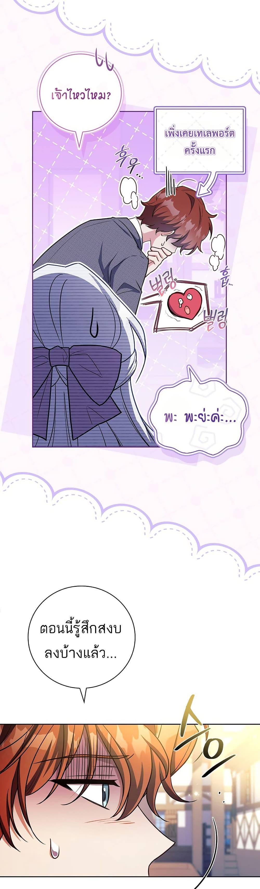 Manga-lc-com อ่านมังงะ อ่านการ์ตูน ออนไลน์ ฟรี The Father and the Daughter ตอนที่ 1 2 3 4 5 6 7 8 9 10 11 12 13 14 ฟรี ไม่มีโฆษณา Manga-lc - อ่าน มังงะ อ่าน การ์ตูน ออนไลน์ อ่านมังงะ ฟรี