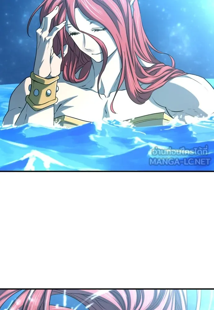 ยอดสถาปนิกผู้พิทักษ์อาณาจักร ตอนที่ 126 รูปที่ 6