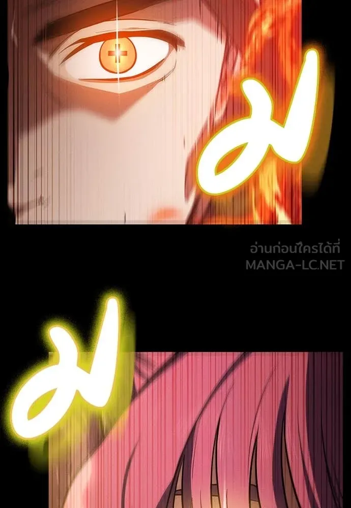 มือสังหารพันธุ์อมตะ ตอนที่ 40 รูปที่ 88