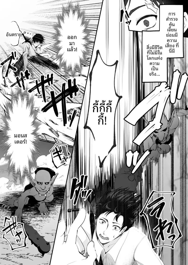 Doujin-Lc- อ่าน โดจิน มังฮวา เกาหลี ญี่ปุ่น จีน แปลไทย เซ็กส์เลเวลลิ่ง ตอนที่ 1 2 3 4 5 6 7 8 9 10 11 12 13 14 ฟรี ไม่มีโฆษณา อ่าน โดจิน Manhwa เกาหลี ญี่ปุ่น จีน เรามีครบ คัดมาให้เน้นๆ โดจิน 18+ รับประกันความฟินโดย  Doujin Lc