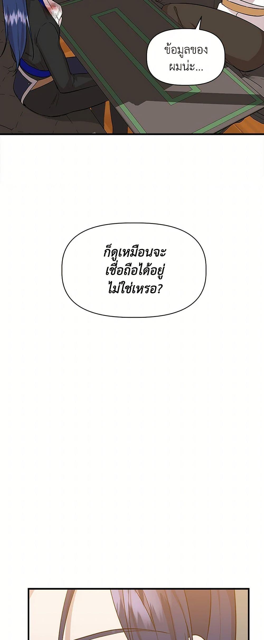 Manga-lc-com อ่านมังงะ อ่านการ์ตูน ออนไลน์ ฟรี I Wasn’t the Cinderella ตอนที่ 1 2 3 4 5 6 7 8 9 10 11 12 13 14 ฟรี ไม่มีโฆษณา Manga-lc - อ่าน มังงะ อ่าน การ์ตูน ออนไลน์ อ่านมังงะ ฟรี