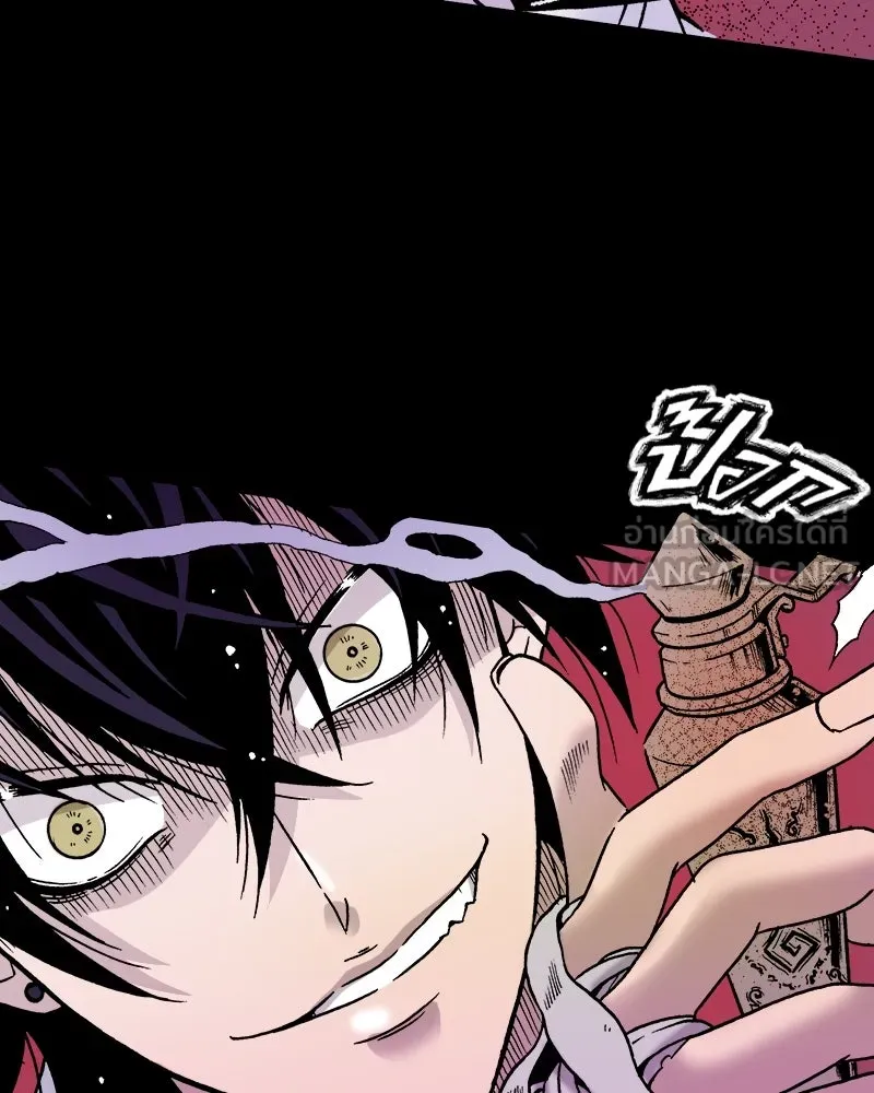 การิน BlaCX ปริศนาอาถรรพ์สีดำ ตอนที่ 3 แมวของชโรดิงเจอร์ (3) รูปที่ 130