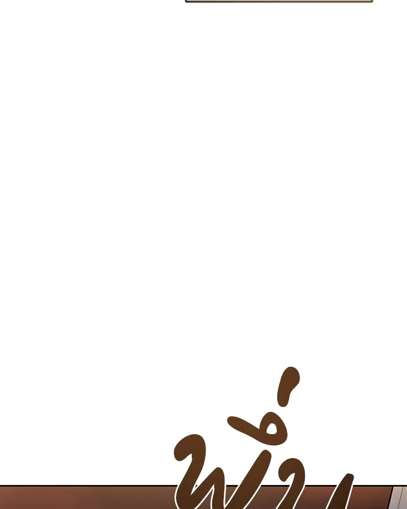 เจ้าหญิงคลั่งแห่งวังหลวง ตอนที่ 135 รูปที่ 113