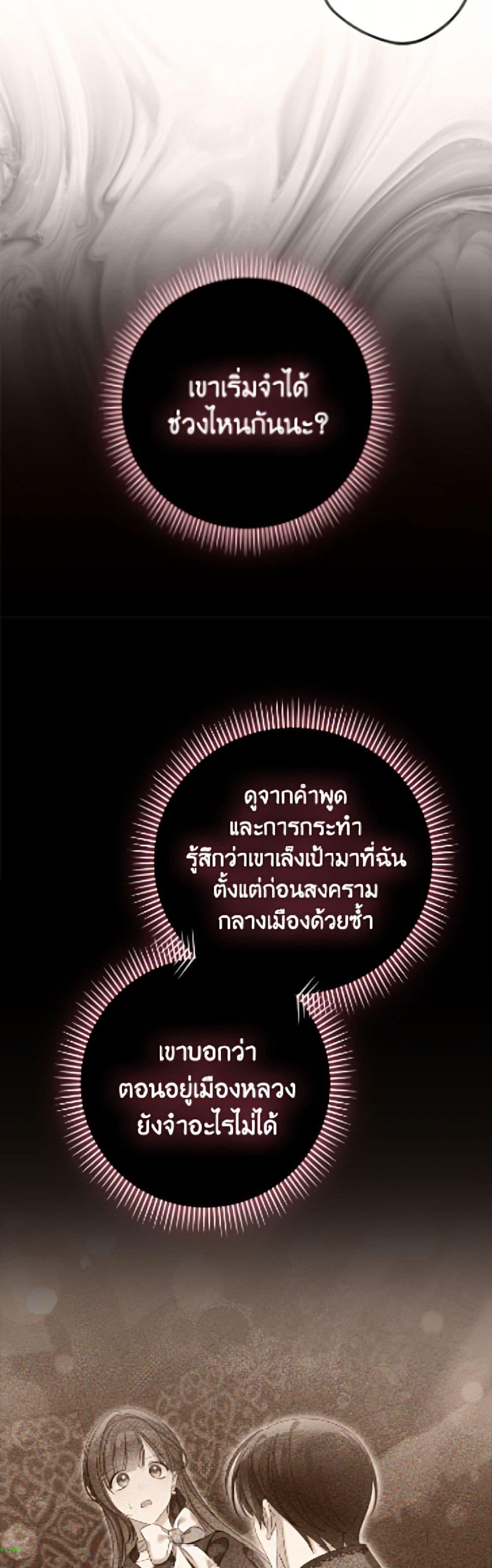 Manga-lc-com อ่านมังงะ อ่านการ์ตูน ออนไลน์ ฟรี Why Are You Obsessed With Your Fake Wife ตอนที่ 1 2 3 4 5 6 7 8 9 10 11 12 13 14 ฟรี ไม่มีโฆษณา Manga-lc - อ่าน มังงะ อ่าน การ์ตูน ออนไลน์ อ่านมังงะ ฟรี
