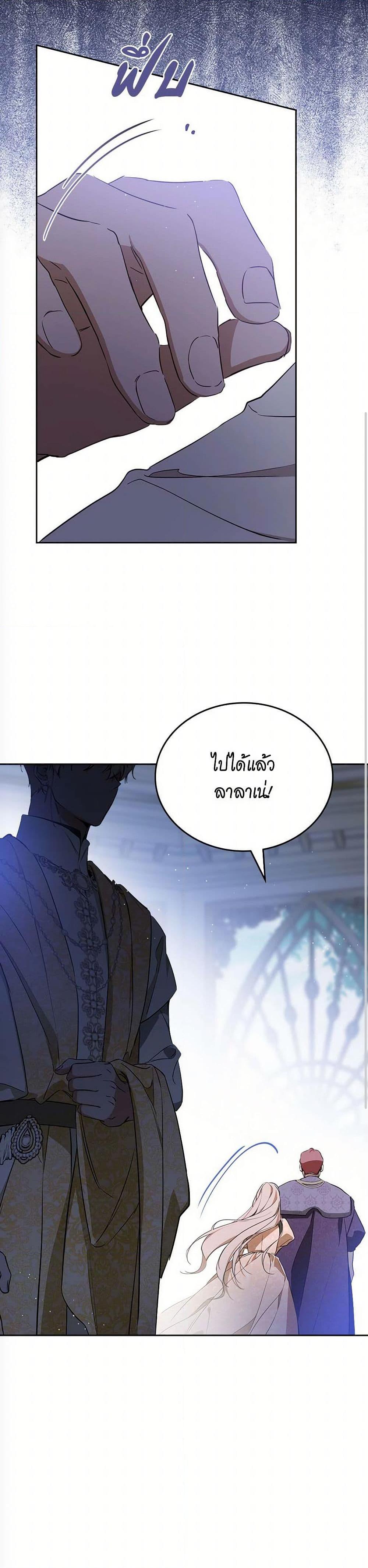 Manga-lc-com อ่านมังงะ อ่านการ์ตูน ออนไลน์ ฟรี In This Life, I Will Be the Lord ตอนที่ 1 2 3 4 5 6 7 8 9 10 11 12 13 14 ฟรี ไม่มีโฆษณา Manga-lc - อ่าน มังงะ อ่าน การ์ตูน ออนไลน์ อ่านมังงะ ฟรี