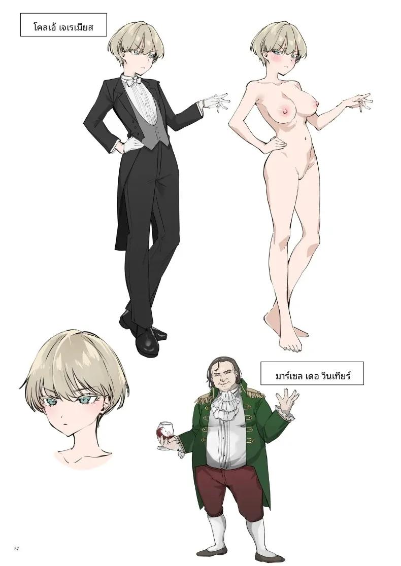 Doujin-Lc- อ่าน โดจิน มังฮวา เกาหลี ญี่ปุ่น จีน แปลไทย ฝึกให้ยอมจำนนต่อตัวตน (Ushio Kiyoshi) ตอนที่ 1 2 3 4 5 6 7 8 9 10 11 12 13 14 ฟรี ไม่มีโฆษณา อ่าน โดจิน Manhwa เกาหลี ญี่ปุ่น จีน เรามีครบ คัดมาให้เน้นๆ โดจิน 18+ รับประกันความฟินโดย  Doujin Lc