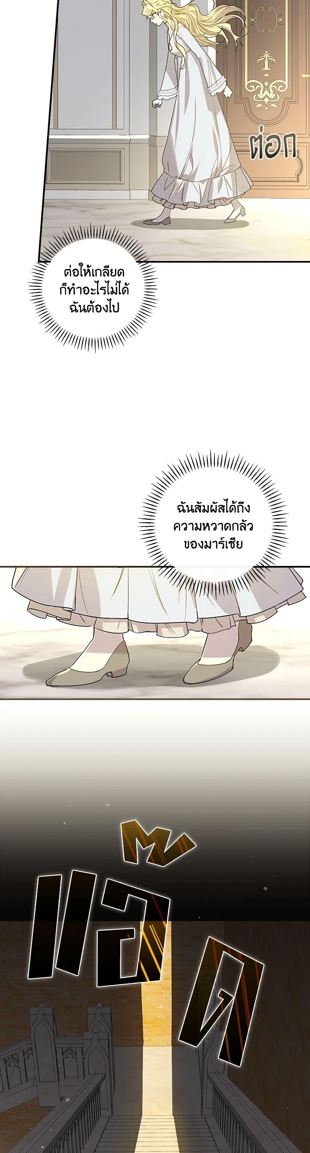 Manga-lc-com อ่านมังงะ อ่านการ์ตูน ออนไลน์ ฟรี The Perfect Plan for a Fairy-Tale Ending ตอนที่ 1 2 3 4 5 6 7 8 9 10 11 12 13 14 ฟรี ไม่มีโฆษณา Manga-lc - อ่าน มังงะ อ่าน การ์ตูน ออนไลน์ อ่านมังงะ ฟรี