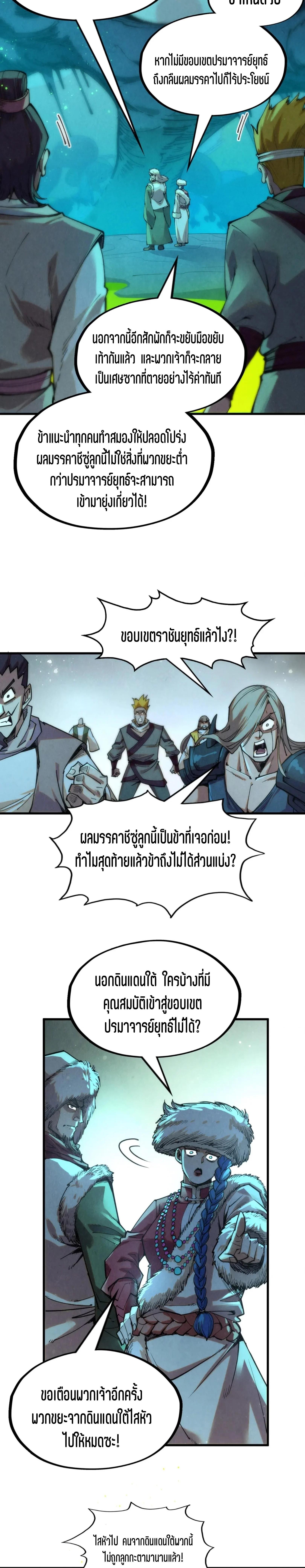 Manga-lc-com อ่านมังงะ อ่านการ์ตูน ออนไลน์ ฟรี The Eternal Supreme ตอนที่ 1 2 3 4 5 6 7 8 9 10 11 12 13 14 ฟรี ไม่มีโฆษณา Manga-lc - อ่าน มังงะ อ่าน การ์ตูน ออนไลน์ อ่านมังงะ ฟรี