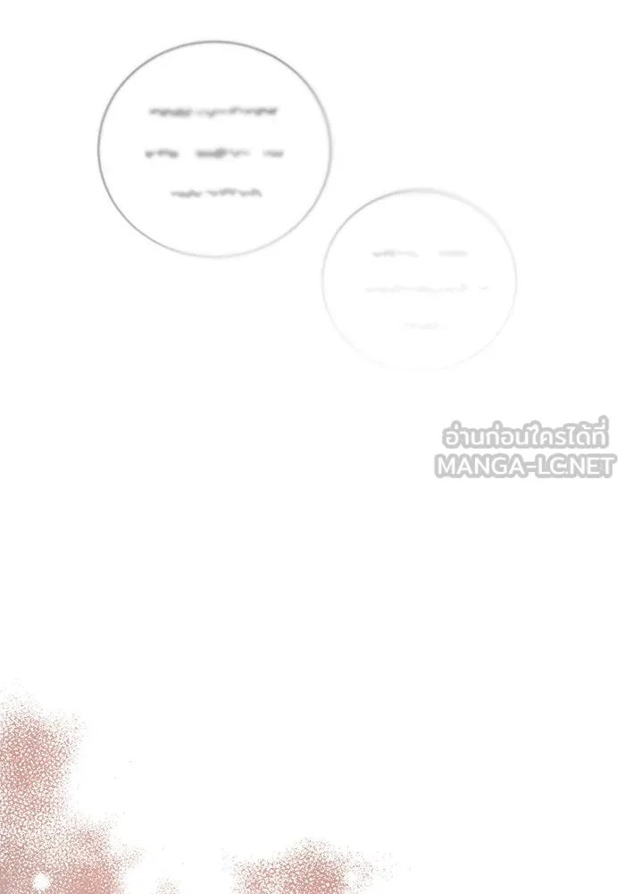 บุตรีดยุกขอไม่แต่งงานbrกับหนุ่มในฝัน ตอนที่ 55 รูปที่ 75