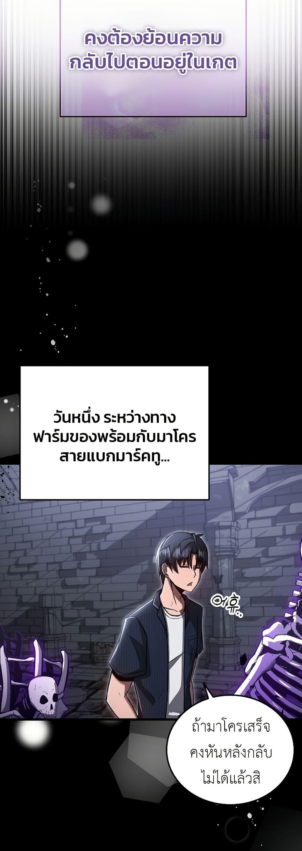 Manga-lc-com อ่านมังงะ อ่านการ์ตูน ออนไลน์ ฟรี How a Catastrophe-Level Necromancer Retires ตอนที่ 1 2 3 4 5 6 7 8 9 10 11 12 13 14 ฟรี ไม่มีโฆษณา Manga-lc - อ่าน มังงะ อ่าน การ์ตูน ออนไลน์ อ่านมังงะ ฟรี