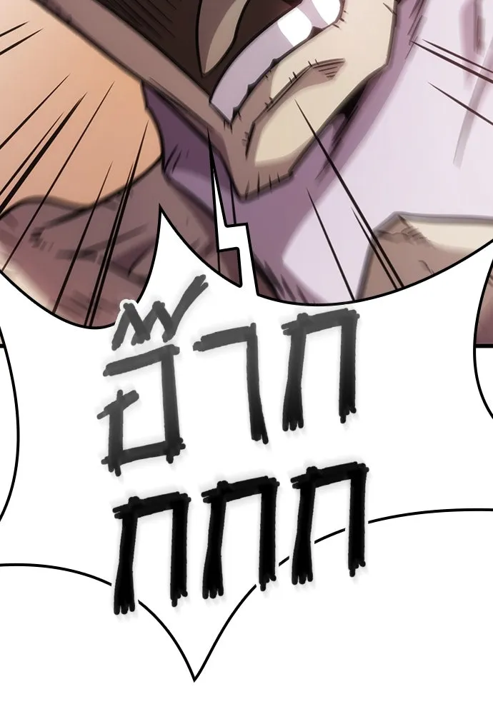 วิถีชาวนาของราชาปีศาจ ตอนที่ 3 รูปที่ 28