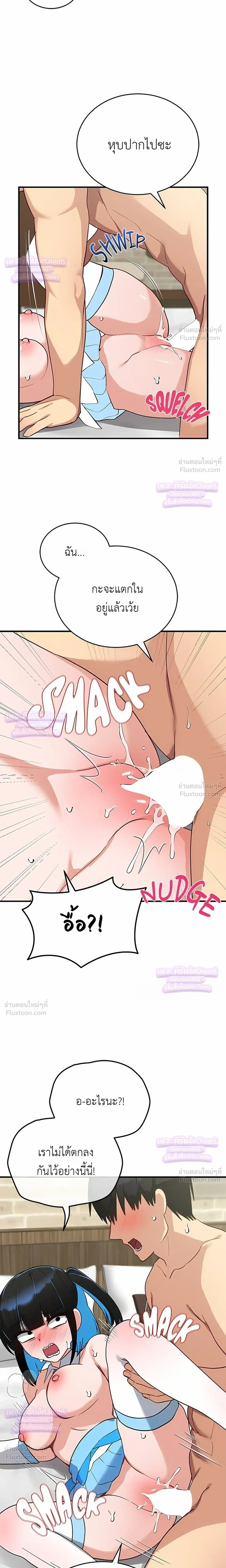 Doujin-Lc- อ่าน โดจิน มังฮวา เกาหลี ญี่ปุ่น จีน แปลไทย Saving My Magical Girl สาวน้อยเวทมนตร์ชอบโชว์ ตอนที่ 1 2 3 4 5 6 7 8 9 10 11 12 13 14 ฟรี ไม่มีโฆษณา อ่าน โดจิน Manhwa เกาหลี ญี่ปุ่น จีน เรามีครบ คัดมาให้เน้นๆ โดจิน 18+ รับประกันความฟินโดย  Doujin Lc
