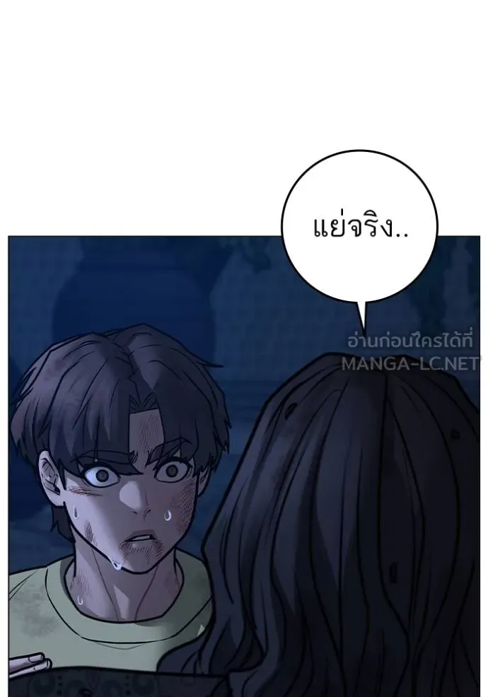 reality ตอนที่ 161 รูปที่ 166