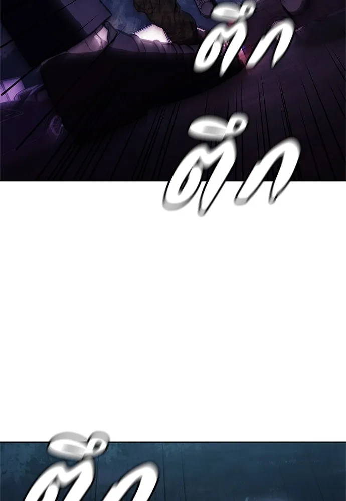 อัยการสายโหด ตอนที่ 27 รูปที่ 43