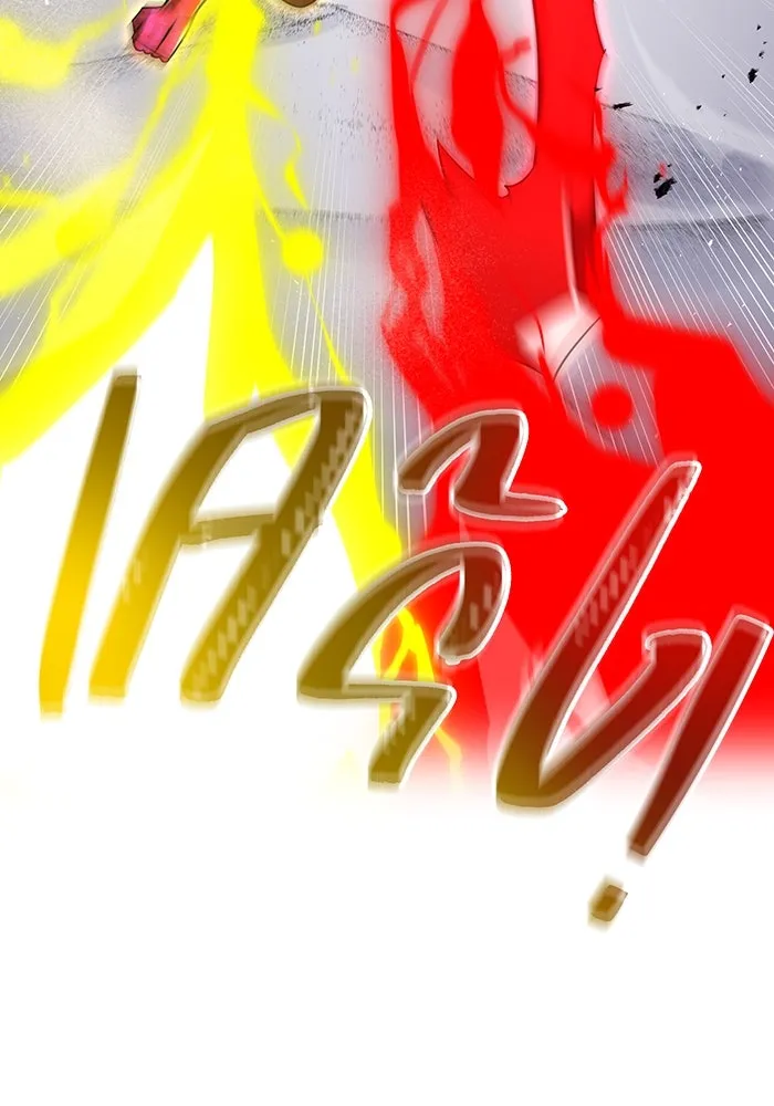 เพลเยอร์เลือดเทวะ ตอนที่ 53 จนกว่าวิญญาณจะมอดไหม้ รูปที่ 142