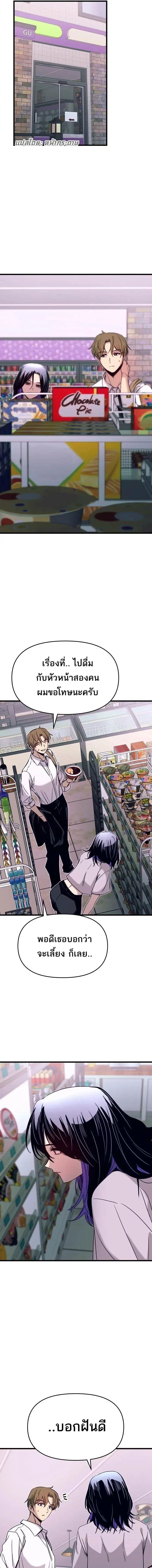 Manga-lc-com อ่านมังงะ อ่านการ์ตูน ออนไลน์ ฟรี My Bias Gets on the Last Train ตอนที่ 1 2 3 4 5 6 7 8 9 10 11 12 13 14 ฟรี ไม่มีโฆษณา Manga-lc - อ่าน มังงะ อ่าน การ์ตูน ออนไลน์ อ่านมังงะ ฟรี