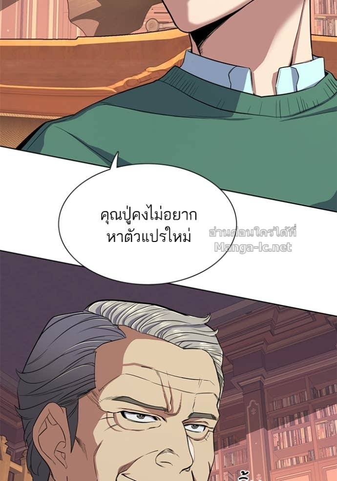 Doujin-Lc- อ่าน โดจิน มังฮวา เกาหลี ญี่ปุ่น จีน แปลไทย Reborn Rich ตอนที่ 1 2 3 4 5 6 7 8 9 10 11 12 13 14 ฟรี ไม่มีโฆษณา อ่าน โดจิน Manhwa เกาหลี ญี่ปุ่น จีน เรามีครบ คัดมาให้เน้นๆ โดจิน 18+ รับประกันความฟินโดย Doujin Lc