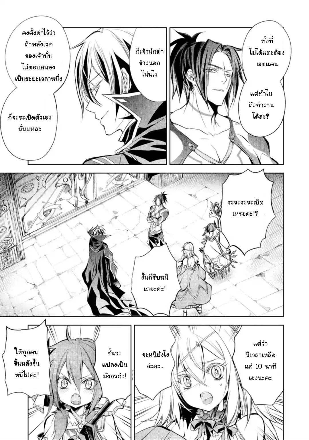 Manga-lc-com อ่านมังงะ อ่านการ์ตูน ออนไลน์ ฟรี Senmetsumadou no Saikyou Kenja ตอนที่ 1 2 3 4 5 6 7 8 9 10 11 12 13 14 ฟรี ไม่มีโฆษณา Manga-lc - อ่าน มังงะ อ่าน การ์ตูน ออนไลน์ อ่านมังงะ ฟรี