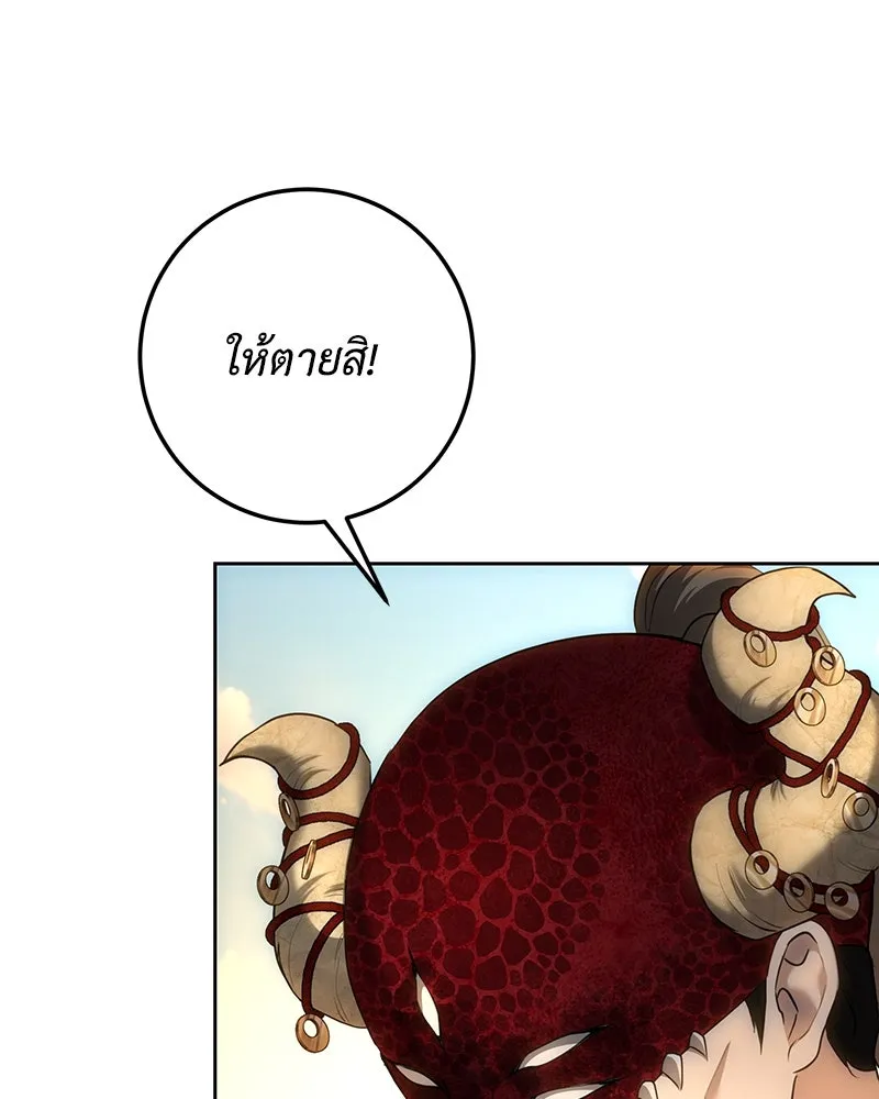 เจ้าหญิงคลั่งแห่งวังหลวง ตอนที่ 124 รูปที่ 8