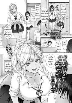 Doujin-Lc- อ่าน โดจิน มังฮวา เกาหลี ญี่ปุ่น จีน แปลไทย ความรักของสาวหิมะ[Ashiomi Masato] ตอนที่ 1 2 3 4 5 6 7 8 9 10 11 12 13 14 ฟรี ไม่มีโฆษณา อ่าน โดจิน Manhwa เกาหลี ญี่ปุ่น จีน เรามีครบ คัดมาให้เน้นๆ โดจิน 18+ รับประกันความฟินโดย  Doujin Lc
