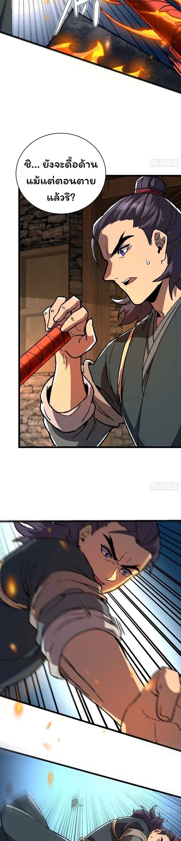 Manga-lc-com อ่านมังงะ อ่านการ์ตูน ออนไลน์ ฟรี Becoming a God, Starting as water monkey ตอนที่ 1 2 3 4 5 6 7 8 9 10 11 12 13 14 ฟรี ไม่มีโฆษณา Manga-lc - อ่าน มังงะ อ่าน การ์ตูน ออนไลน์ อ่านมังงะ ฟรี