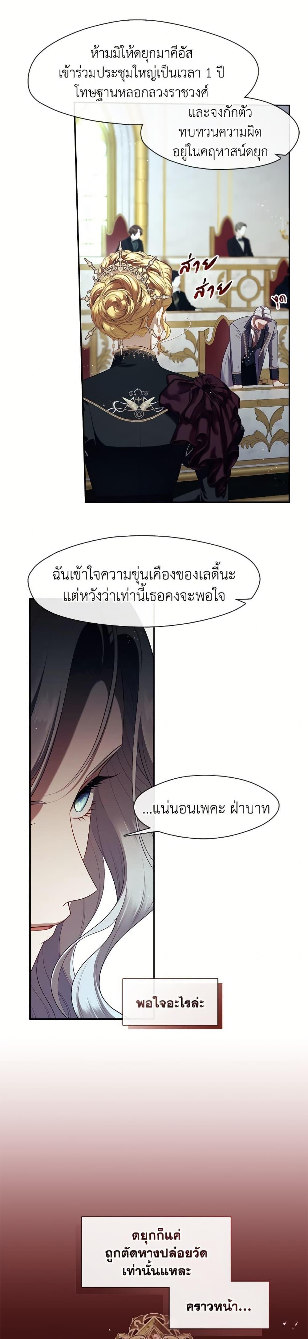 Manga-lc-com อ่านมังงะ อ่านการ์ตูน ออนไลน์ ฟรี The S-Class Hunter Doesn’t Want to Be a Villainous Princess ตอนที่ 1 2 3 4 5 6 7 8 9 10 11 12 13 14 ฟรี ไม่มีโฆษณา Manga-lc - อ่าน มังงะ อ่าน การ์ตูน ออนไลน์ อ่านมังงะ ฟรี