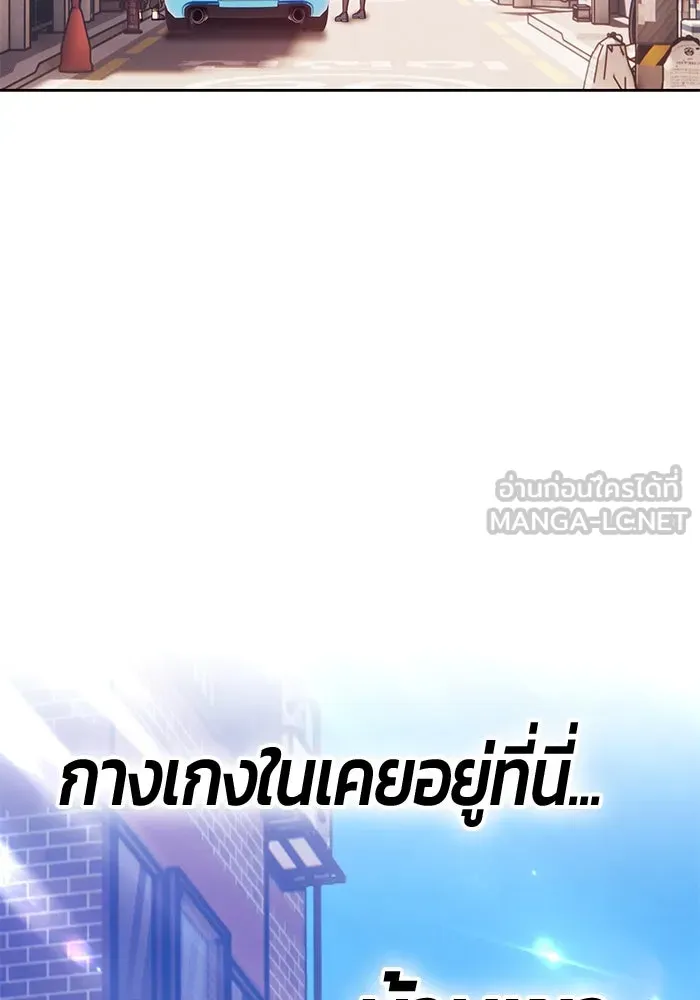 +99 ท่อนไม้พร้อมบวก ตอนที่ 61 รูปที่ 288