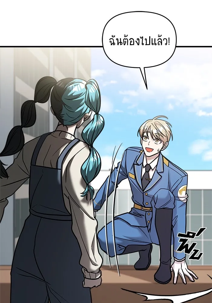 วายร้ายก็อยากมีรัก ตอนที่ 28 รูปที่ 55