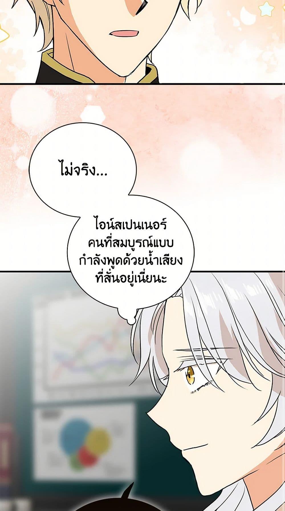 Manga-lc-com อ่านมังงะ อ่านการ์ตูน ออนไลน์ ฟรี I Became the Villain’s Mother ตอนที่ 1 2 3 4 5 6 7 8 9 10 11 12 13 14 ฟรี ไม่มีโฆษณา Manga-lc - อ่าน มังงะ อ่าน การ์ตูน ออนไลน์ อ่านมังงะ ฟรี