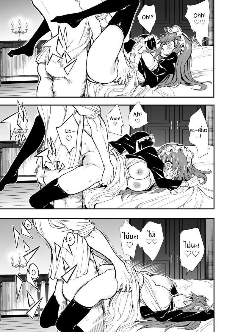 Doujin-Lc- อ่าน โดจิน มังฮวา เกาหลี ญี่ปุ่น จีน แปลไทย บทเรียนของสาวใช้ [Kyockcho] Maid Education_ Fallen Aristocrat Rurikawa Tsubaki ตอนที่ 1 2 3 4 5 6 7 8 9 10 11 12 13 14 ฟรี ไม่มีโฆษณา อ่าน โดจิน Manhwa เกาหลี ญี่ปุ่น จีน เรามีครบ คัดมาให้เน้นๆ โดจิน 18+ รับประกันความฟินโดย  Doujin Lc