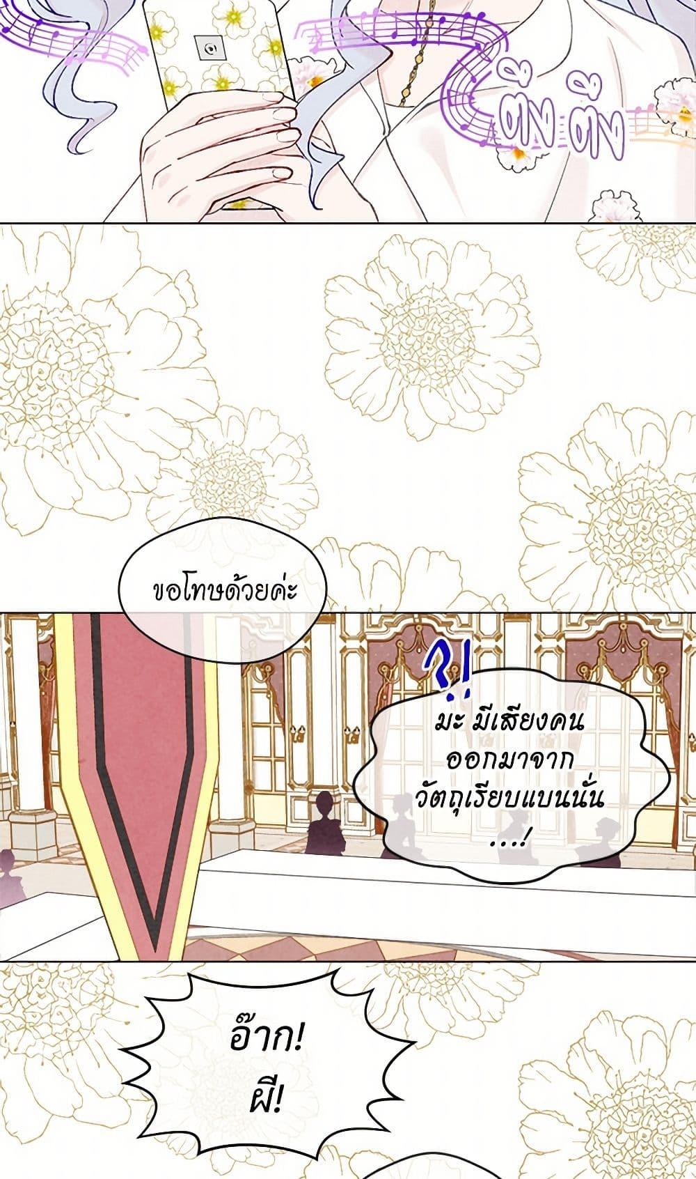 Manga-lc-com อ่านมังงะ อ่านการ์ตูน ออนไลน์ ฟรี Iris – The Lady and Her Smartphone ตอนที่ 1 2 3 4 5 6 7 8 9 10 11 12 13 14 ฟรี ไม่มีโฆษณา Manga-lc - อ่าน มังงะ อ่าน การ์ตูน ออนไลน์ อ่านมังงะ ฟรี
