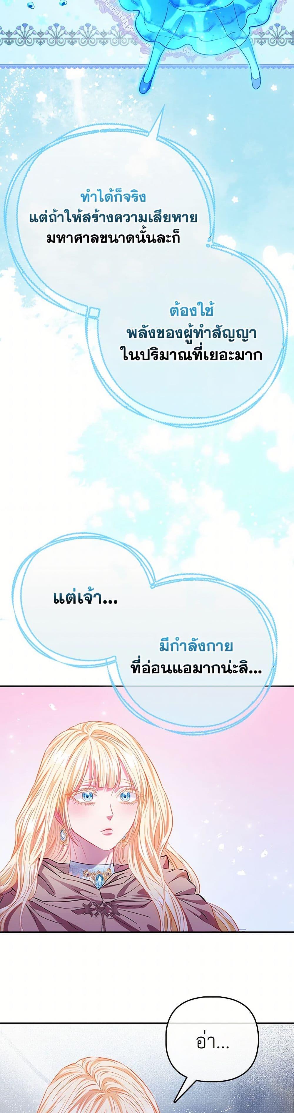 Manga-lc-com อ่านมังงะ อ่านการ์ตูน ออนไลน์ ฟรี I’m the Princess of All ตอนที่ 1 2 3 4 5 6 7 8 9 10 11 12 13 14 ฟรี ไม่มีโฆษณา Manga-lc - อ่าน มังงะ อ่าน การ์ตูน ออนไลน์ อ่านมังงะ ฟรี