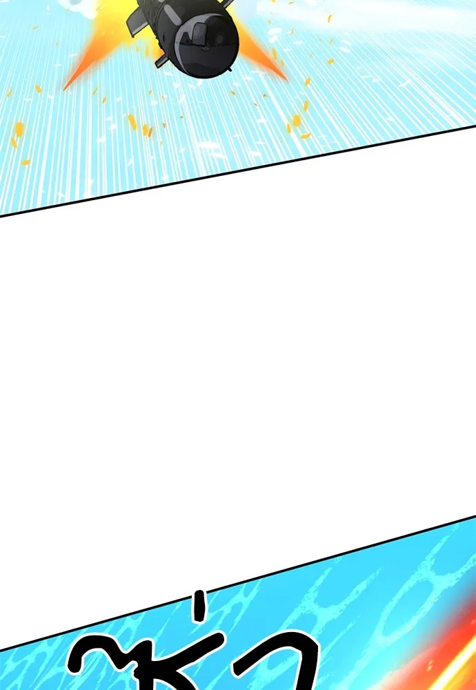 ดรูอิดแห่งสถานีโซล ตอนที่ 133 รูปที่ 176