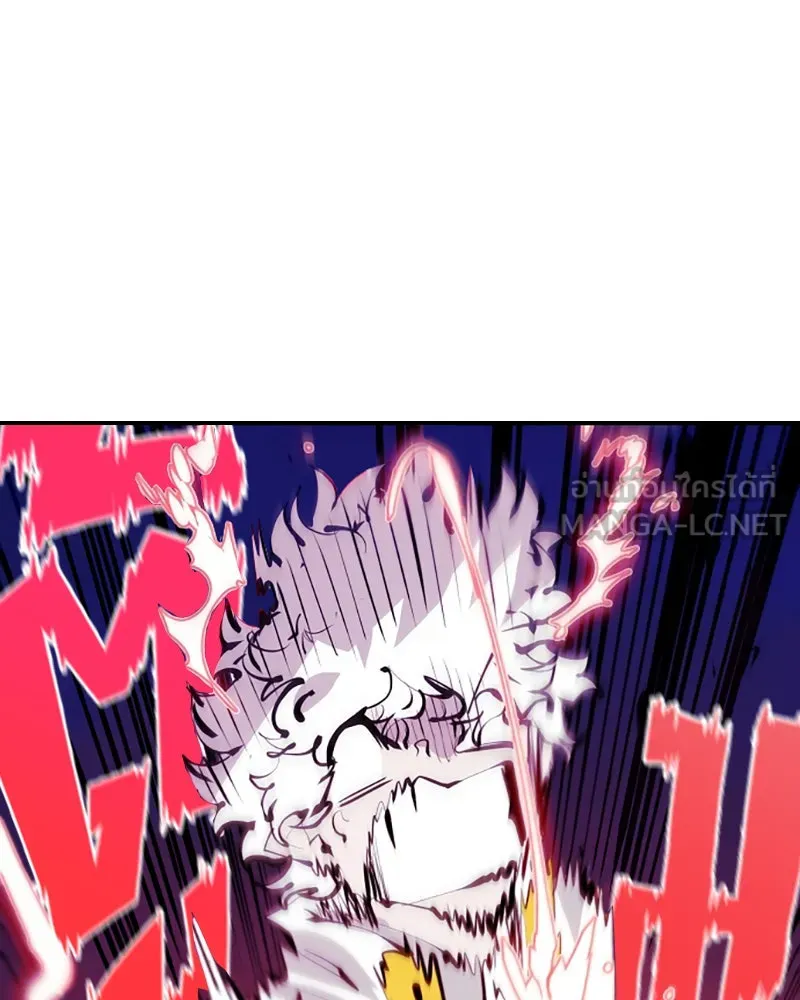 Player ตอนที่ 63 รูปที่ 123