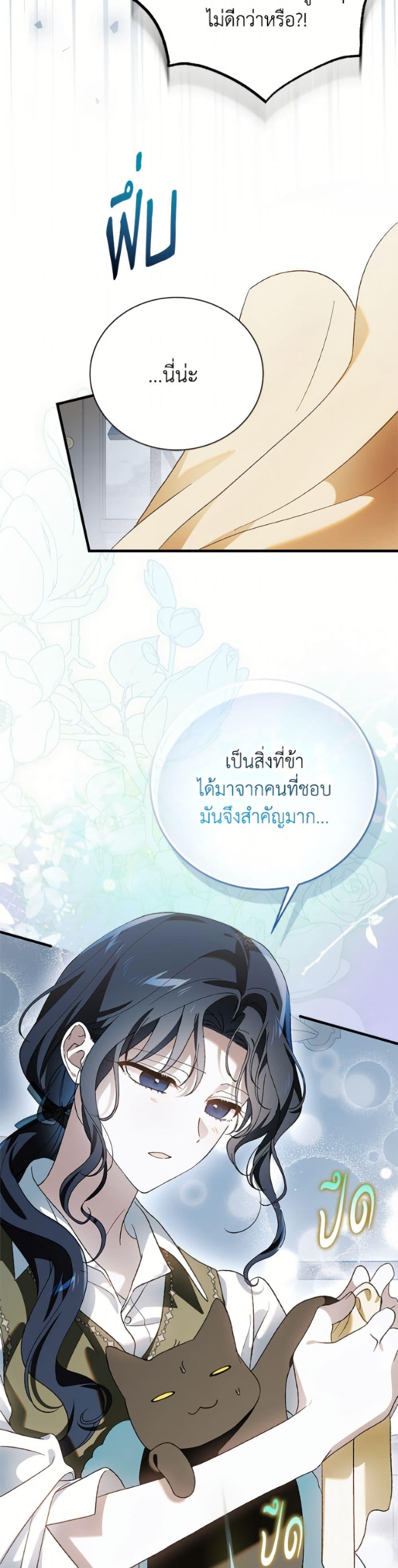 Manga-lc-com อ่านมังงะ อ่านการ์ตูน ออนไลน์ ฟรี A Way to Protect the Lovable You ตอนที่ 1 2 3 4 5 6 7 8 9 10 11 12 13 14 ฟรี ไม่มีโฆษณา Manga-lc - อ่าน มังงะ อ่าน การ์ตูน ออนไลน์ อ่านมังงะ ฟรี