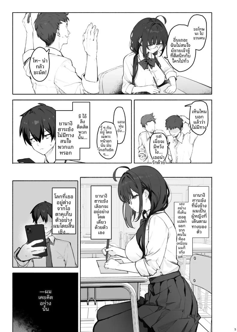 Doujin-Lc- อ่าน โดจิน มังฮวา เกาหลี ญี่ปุ่น จีน แปลไทย เพื่อนร่วมชั้นที่เย็นชาของฉันคือสาวในเเอคลับ (simao) ตอนที่ 1 2 3 4 5 6 7 8 9 10 11 12 13 14 ฟรี ไม่มีโฆษณา อ่าน โดจิน Manhwa เกาหลี ญี่ปุ่น จีน เรามีครบ คัดมาให้เน้นๆ โดจิน 18+ รับประกันความฟินโดย  Doujin Lc