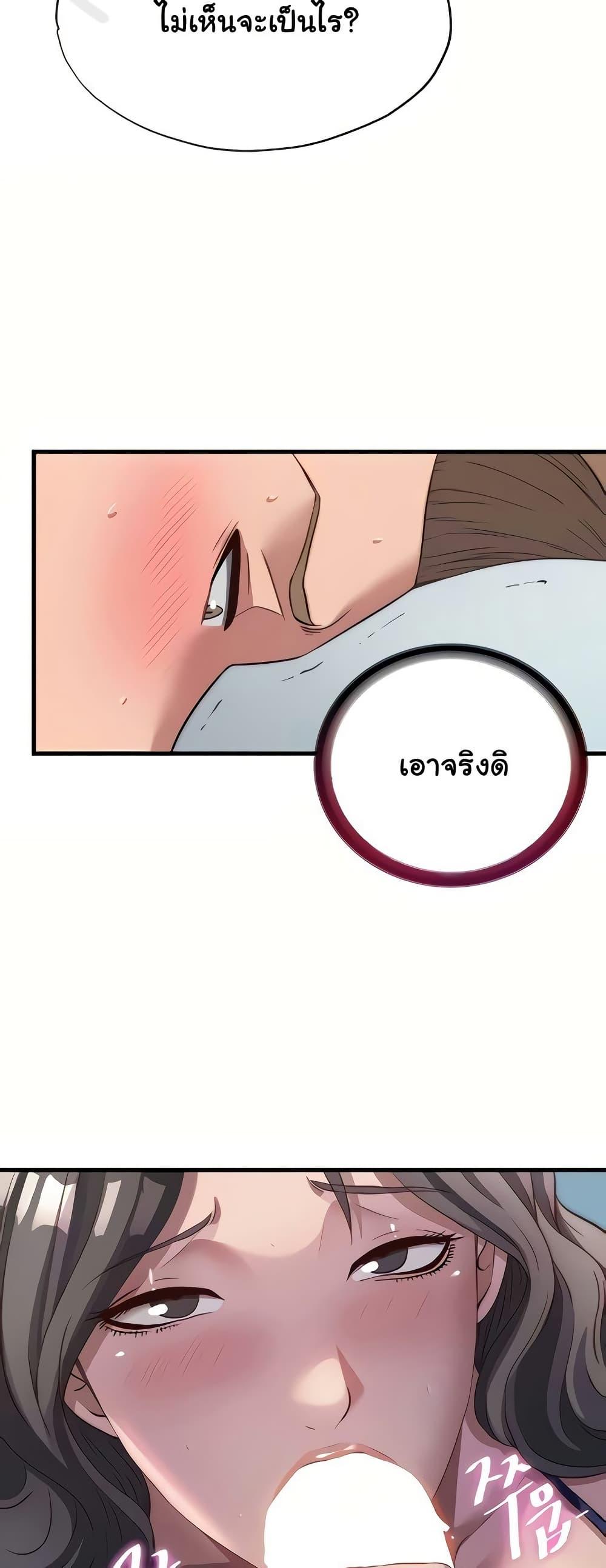 Doujin-Lc- อ่าน โดจิน มังฮวา เกาหลี ญี่ปุ่น จีน แปลไทย A Situation Full ตอนที่ 1 2 3 4 5 6 7 8 9 10 11 12 13 14 ฟรี ไม่มีโฆษณา อ่าน โดจิน Manhwa เกาหลี ญี่ปุ่น จีน เรามีครบ คัดมาให้เน้นๆ โดจิน 18+ รับประกันความฟินโดย  Doujin Lc