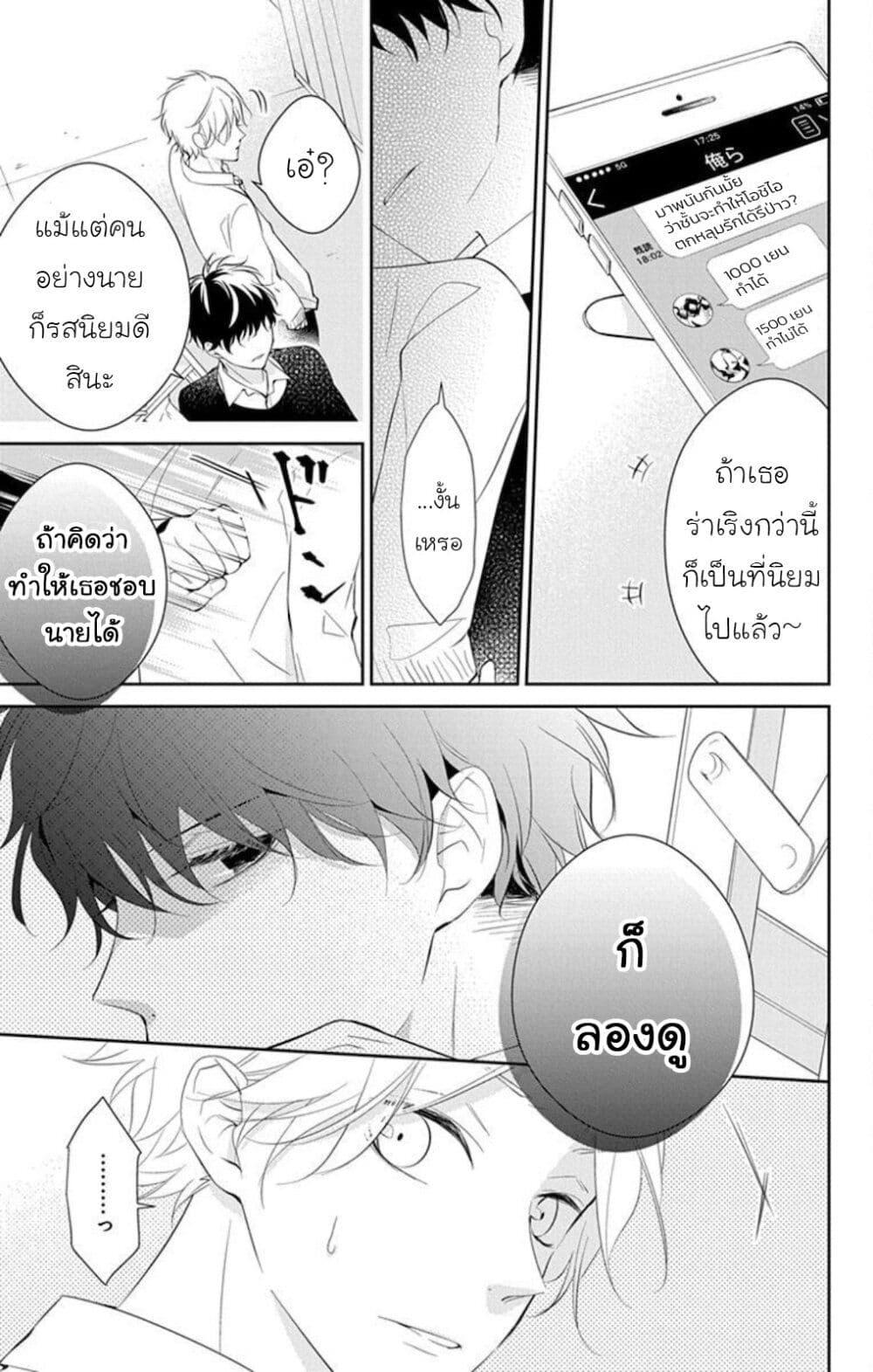 Manga-lc-com อ่านมังงะ อ่านการ์ตูน ออนไลน์ ฟรี Tsuiraku JK to Haijin Kyoushi ตอนที่ 1 2 3 4 5 6 7 8 9 10 11 12 13 14 ฟรี ไม่มีโฆษณา Manga-lc - อ่าน มังงะ อ่าน การ์ตูน ออนไลน์ อ่านมังงะ ฟรี
