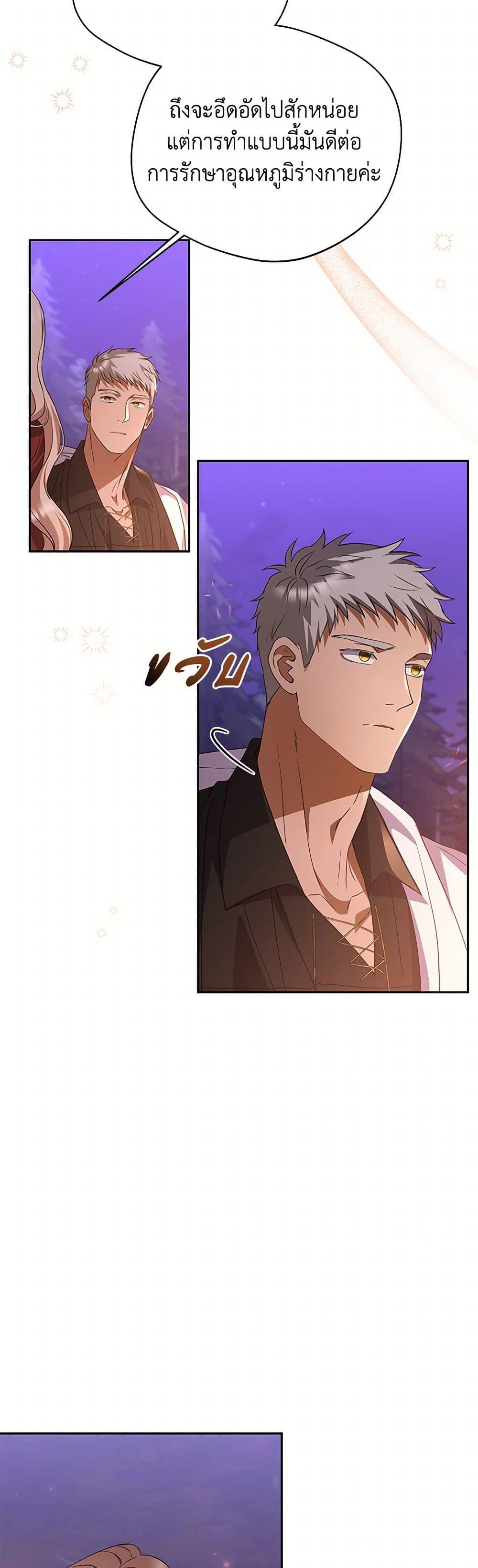 Manga-lc-com อ่านมังงะ อ่านการ์ตูน ออนไลน์ ฟรี There Is No Need to Be Obsessed ตอนที่ 1 2 3 4 5 6 7 8 9 10 11 12 13 14 ฟรี ไม่มีโฆษณา Manga-lc - อ่าน มังงะ อ่าน การ์ตูน ออนไลน์ อ่านมังงะ ฟรี