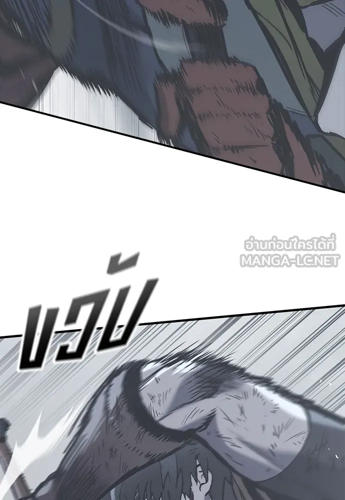อัศวินวันเดียว ตอนที่ 21 รูปที่ 39