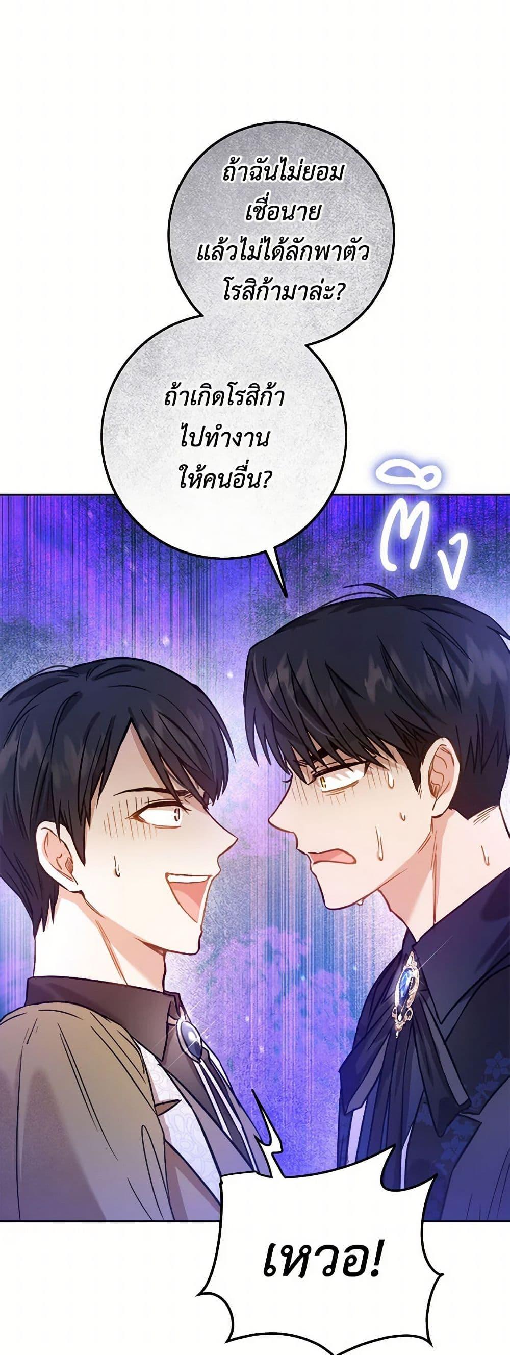 Manga-lc-com อ่านมังงะ อ่านการ์ตูน ออนไลน์ ฟรี The Heiress’s Double Life ตอนที่ 1 2 3 4 5 6 7 8 9 10 11 12 13 14 ฟรี ไม่มีโฆษณา Manga-lc - อ่าน มังงะ อ่าน การ์ตูน ออนไลน์ อ่านมังงะ ฟรี