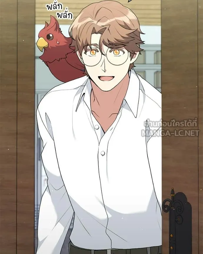 คนสวนโลกฮันเตอร์ ตอนที่ 94 รูปที่ 14