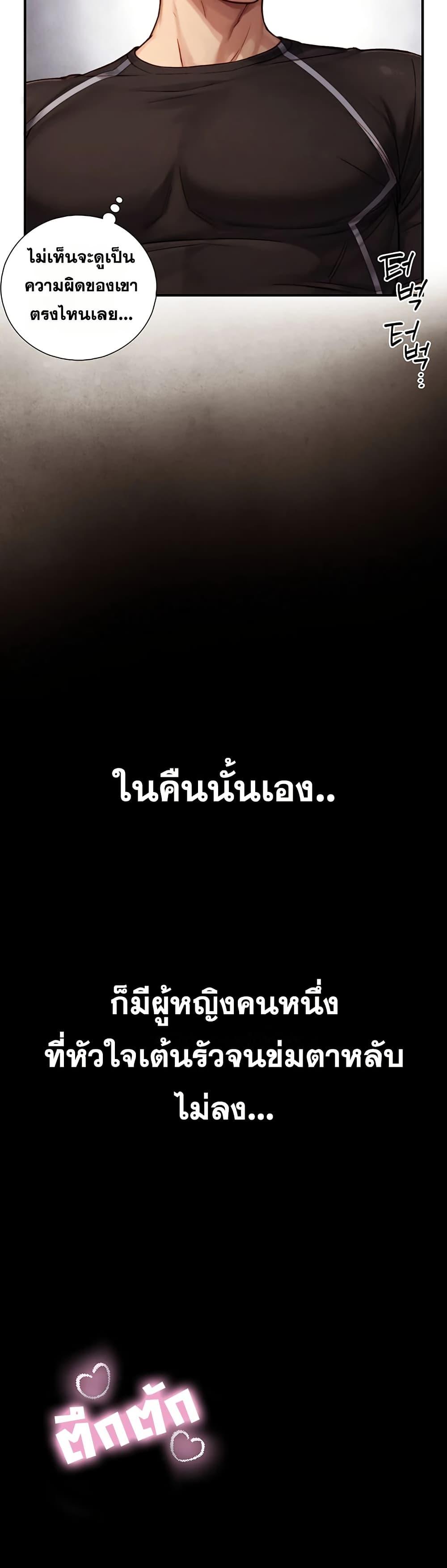 Doujin-Lc- อ่าน โดจิน มังฮวา เกาหลี ญี่ปุ่น จีน แปลไทย Like Father ตอนที่ 1 2 3 4 5 6 7 8 9 10 11 12 13 14 ฟรี ไม่มีโฆษณา อ่าน โดจิน Manhwa เกาหลี ญี่ปุ่น จีน เรามีครบ คัดมาให้เน้นๆ โดจิน 18+ รับประกันความฟินโดย  Doujin Lc